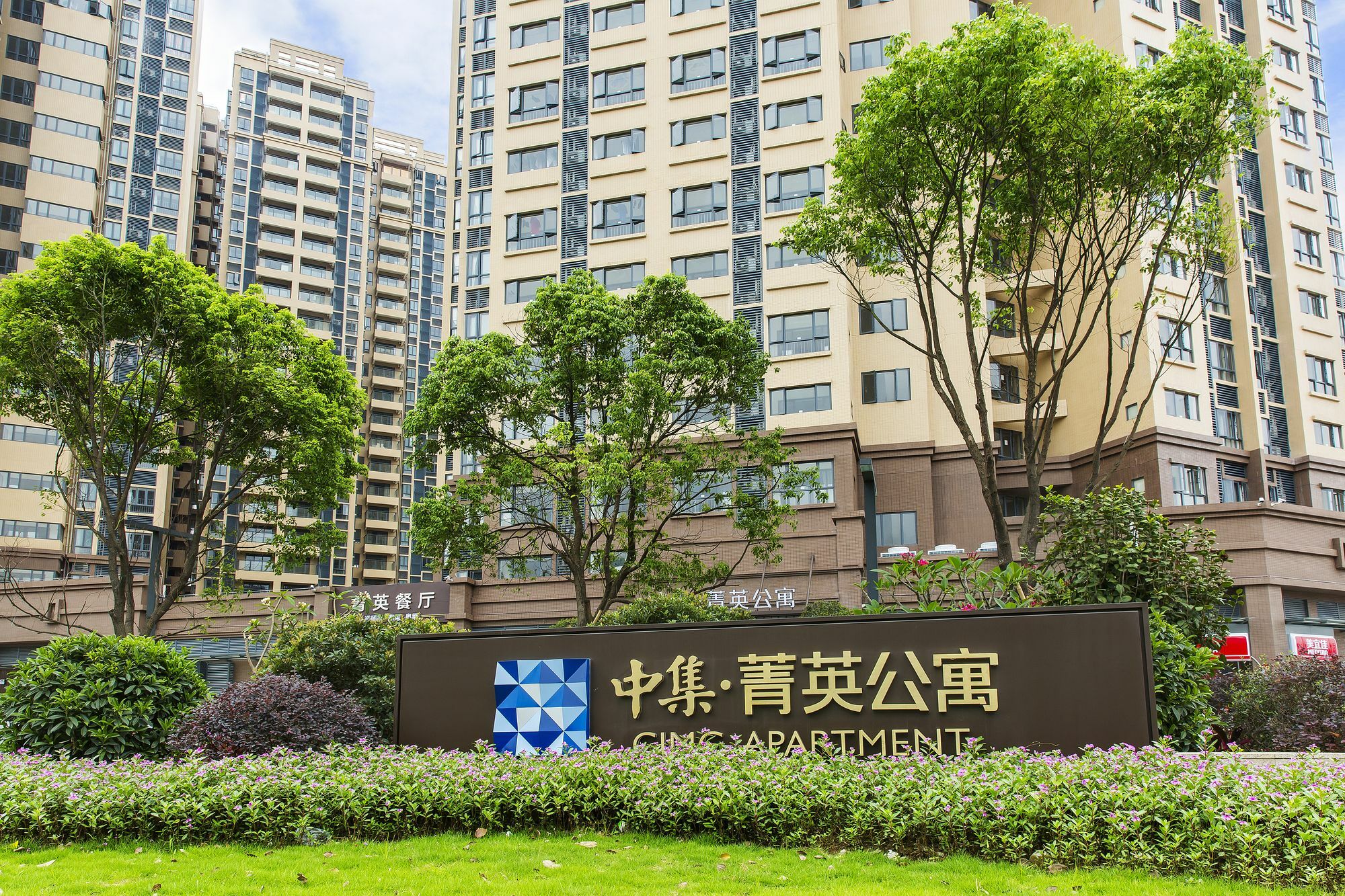 Cimc Apartment Dongguan  Dış mekan fotoğraf